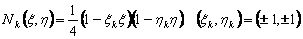 formula_5